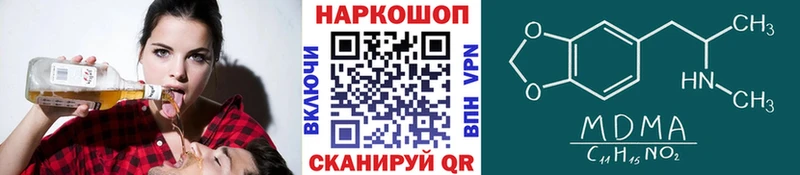 Купить Новая Усмань КОКАИН Марихуана Меф ГАШ