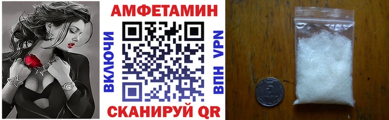 купить цена кракен зеркало АМФ Premium Новая Усмань