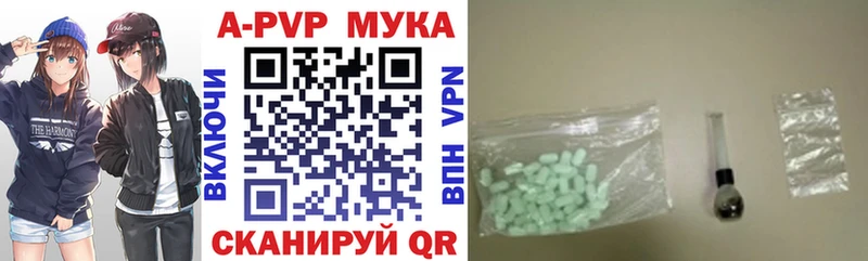 А ПВП мука  где найти   Новая Усмань 