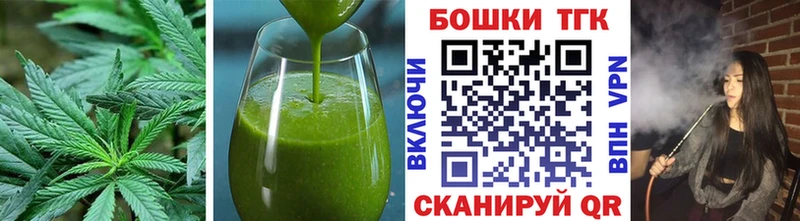 Еда ТГК марихуана  дарнет шоп  Новая Усмань 