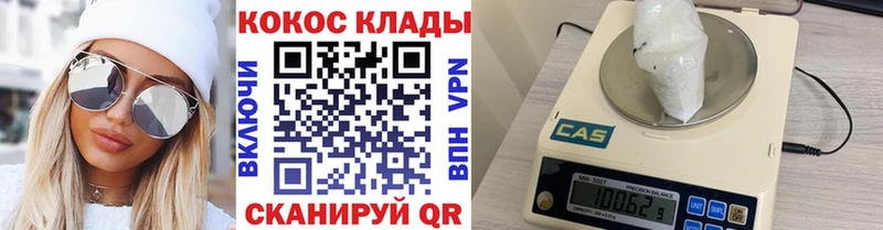 COCAIN 98%  Новая Усмань 