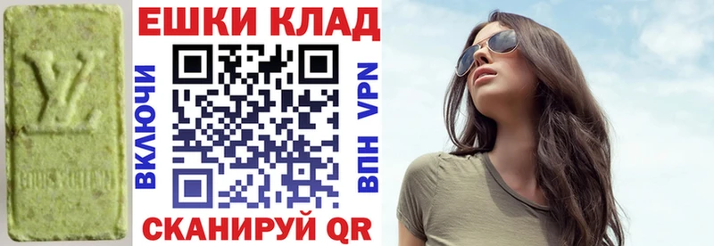 hydra ONION  закладка  Новая Усмань  Экстази Philipp Plein 