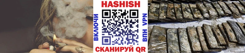Гашиш гашик  OMG ТОР  Новая Усмань 