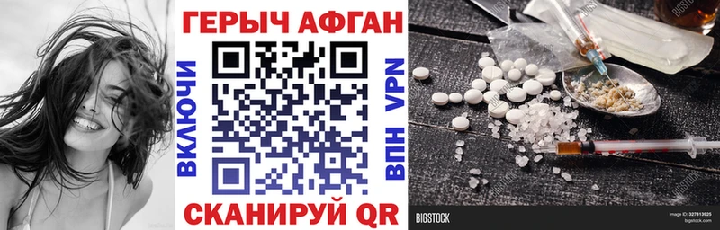 ГЕРОИН Heroin  мориарти телеграм  Новая Усмань  продажа наркотиков 