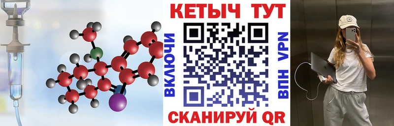 Кетамин VHQ  Новая Усмань 