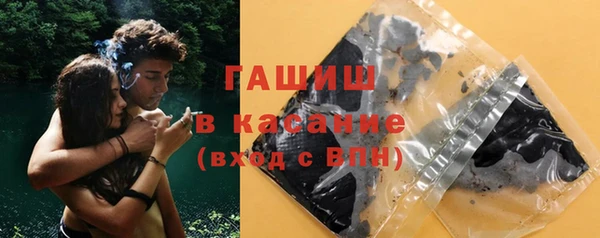 наркотики Абаза