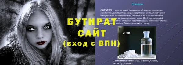 ECSTASY Навашино