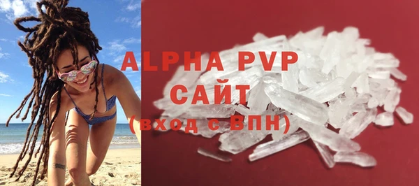 ECSTASY Навашино