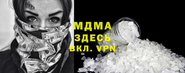 метамфетамин Наволоки