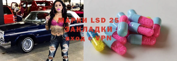 MDMA Абдулино