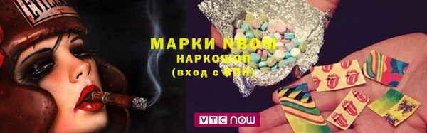 метамфетамин Наволоки