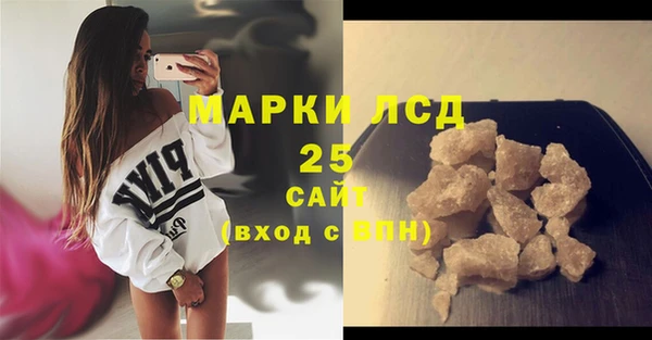 наркотики Абаза