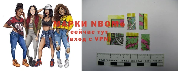 метамфетамин Наволоки