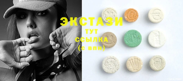 MDMA Абдулино