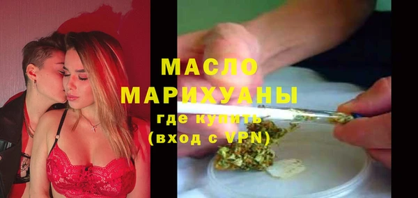 экстази Абинск