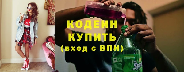метамфетамин Наволоки