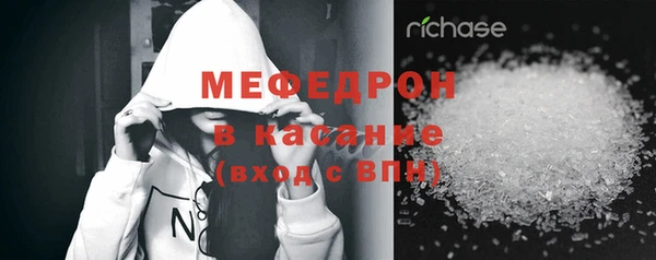 метамфетамин Наволоки