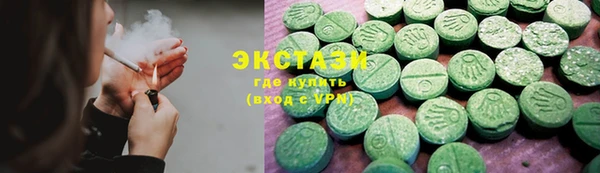 ECSTASY Навашино