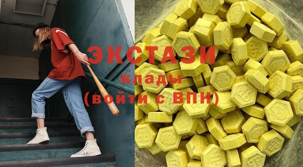 MDMA Абдулино