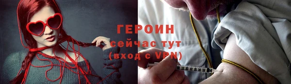 метамфетамин Наволоки