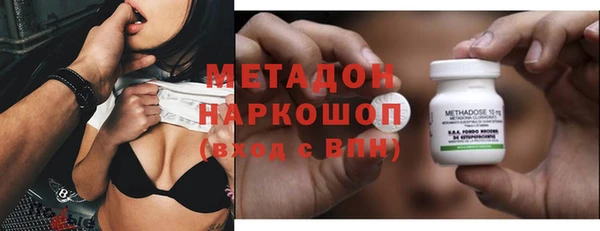 наркотики Абаза
