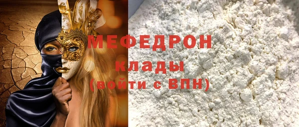 ECSTASY Навашино