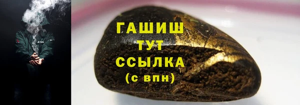 метамфетамин Наволоки