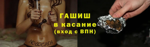 экстази Абинск