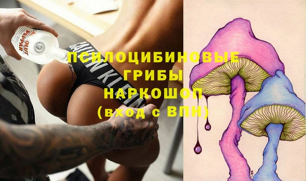 экстази Абинск