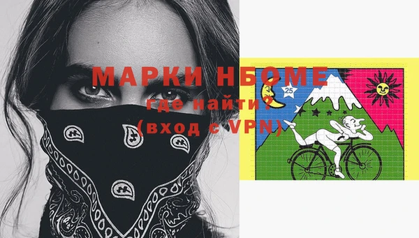 метамфетамин Наволоки