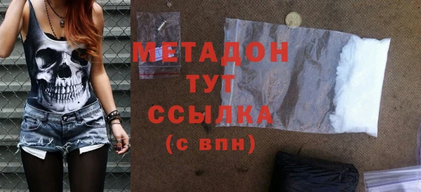 экстази Абинск