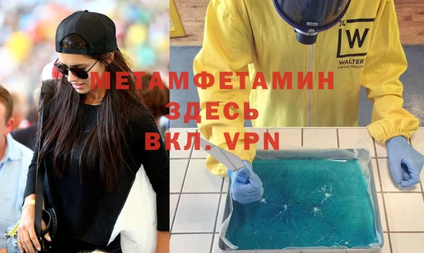 экстази Абинск