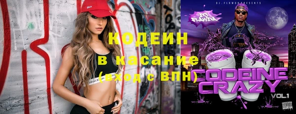 экстази Абинск