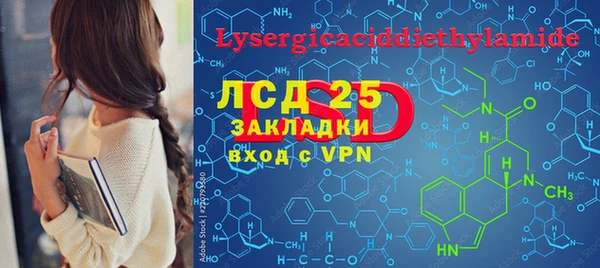 MDMA Абдулино