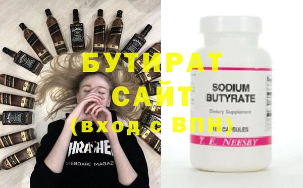 наркотики Абаза