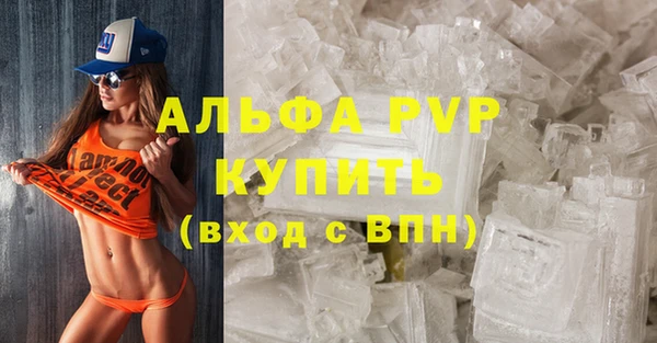 ECSTASY Навашино