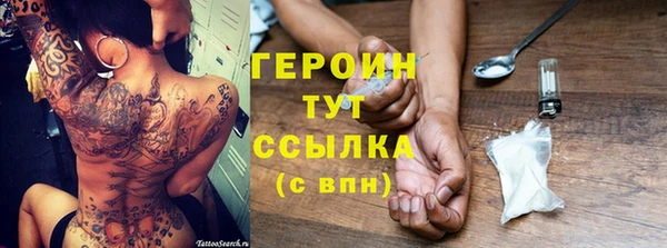 MDMA Абдулино