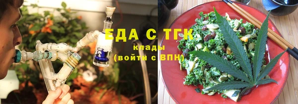 наркотики Абаза