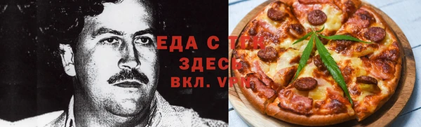 MDMA Абдулино