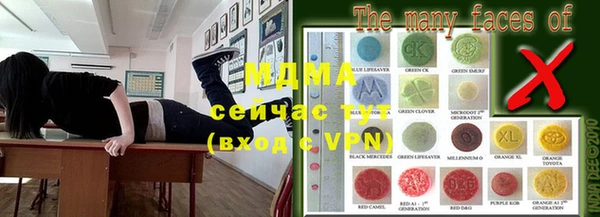 наркотики Абаза