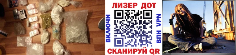 МЕГА ссылки  Новая Усмань  Лсд 25 экстази кислота 
