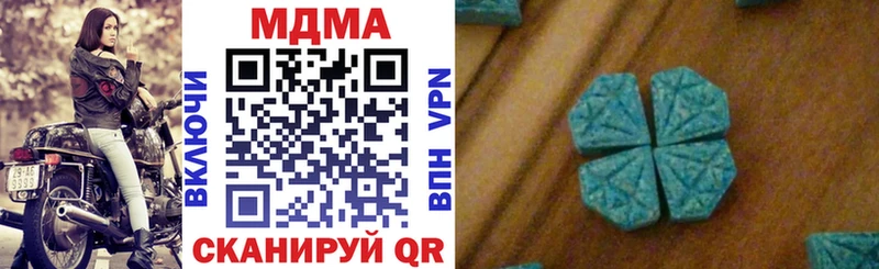 МДМА молли  Новая Усмань 