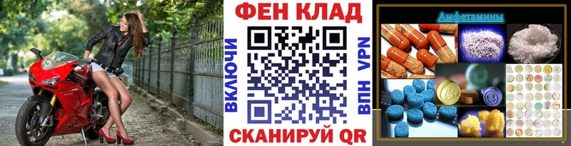 Метамфетамин пудра  Новая Усмань 