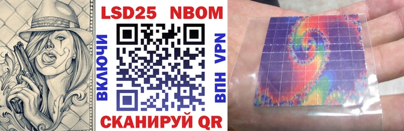 Марки NBOMe 1500мкг  Новая Усмань 