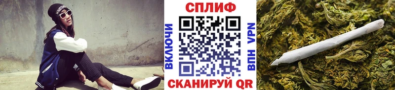Бошки Шишки Ganja Новая Усмань